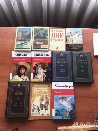 Книги из школьной программы