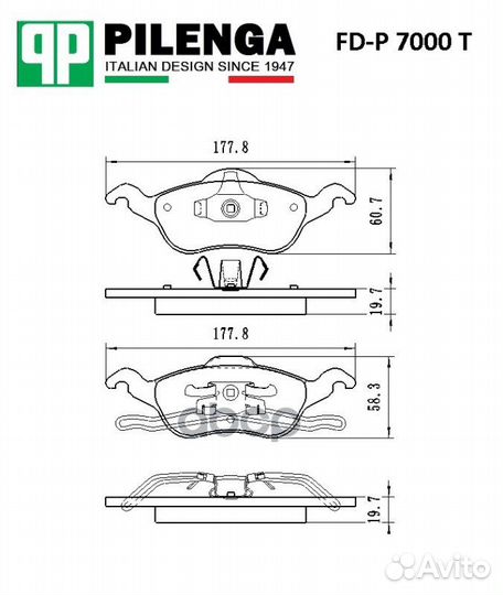 Колодки тормозные дисковые Премиум перед, прав