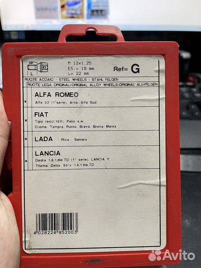 Болты секретки