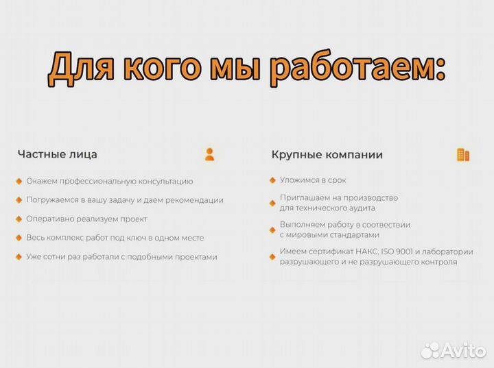 Плазменная резка металла