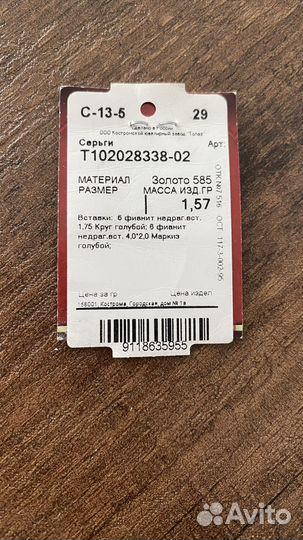 Золотые серьги детские для девочки