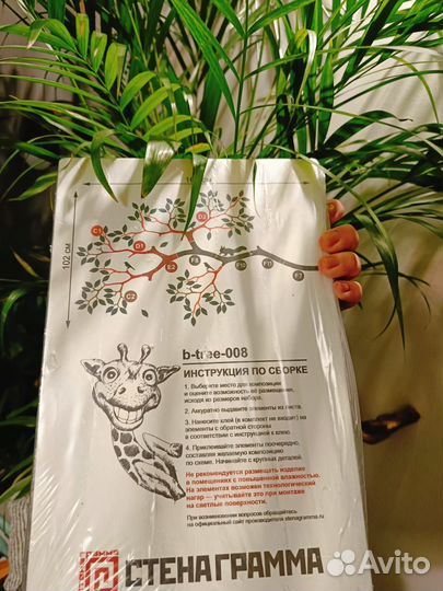 Панно на стену