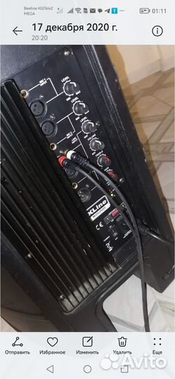 Профессиональные калонки