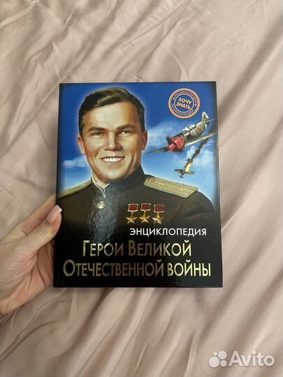 Детские книги (цена за все)