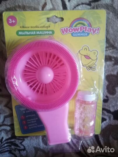 Вентилятор для мыльных пузырей