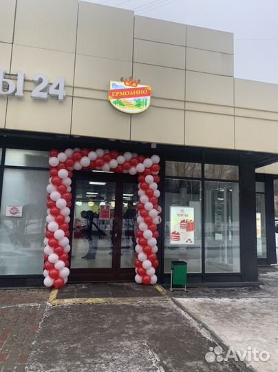 Продавец-кассир. Фирменные продукты Ермолино