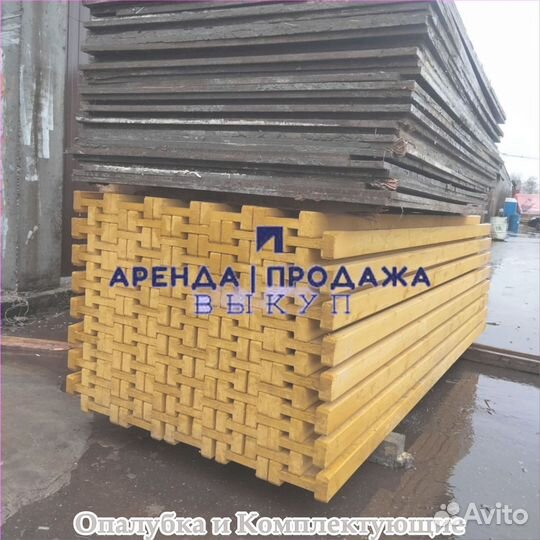 Балка бдк
