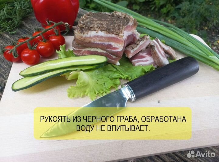 Кухонные ножи ручной работы