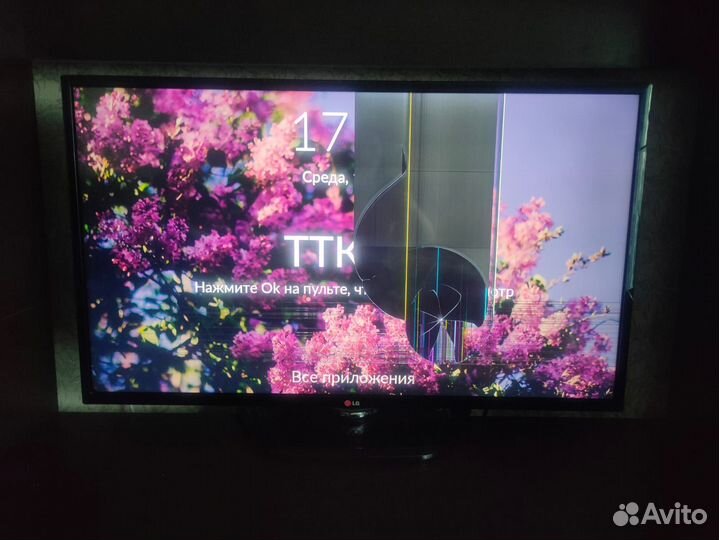 LG 42LN540V