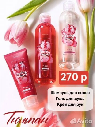 Наборы для подарка