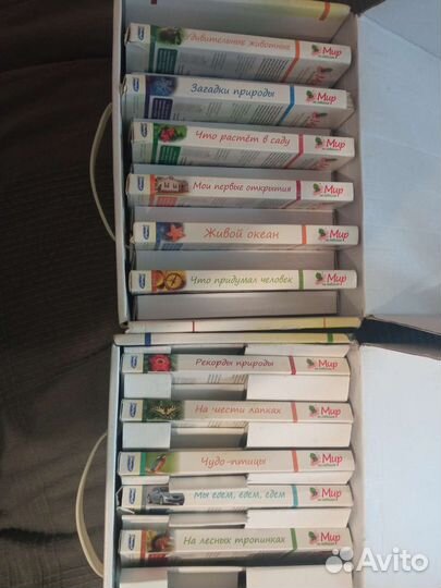 Карточки умница мир на ладошке