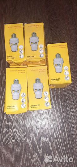 Датчик движения