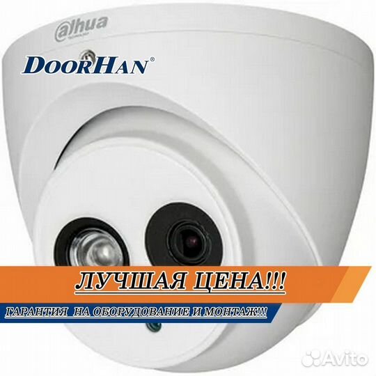 Камера видеонаблюдения