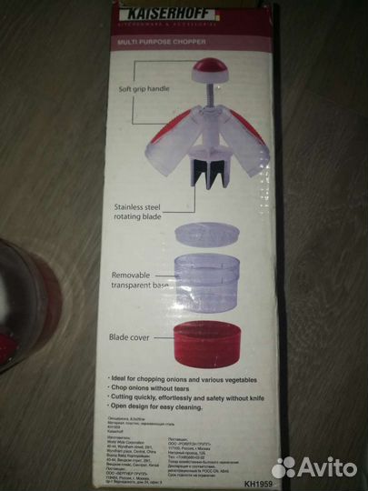 Новая Овощерезка kaiserhoff KH-1959