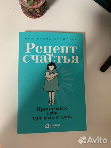 Художественные книги