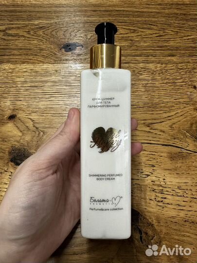 Шиммер-крем для тела