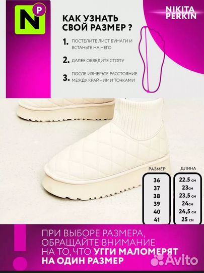 Угги женские