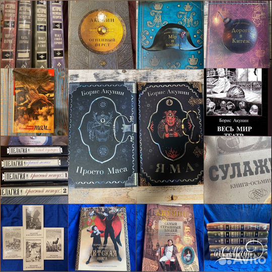 Детективы Г.Чхарти швили