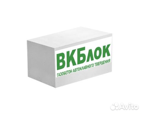 Газобетон вкблок с доставкой