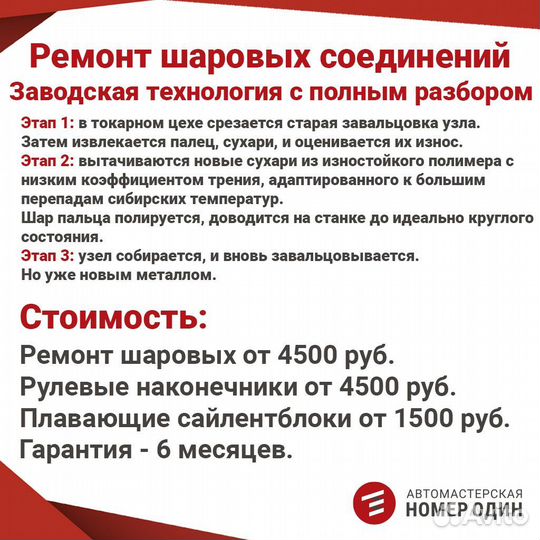 Пневмобаллон Range Rover 05-12 задний