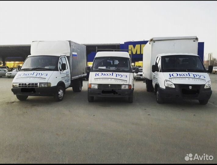 Бизнес грузоперевозок переезды