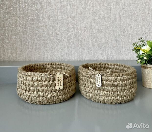 Корзина вязаная из джута для хранения