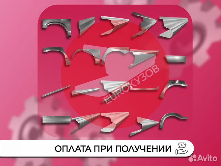 Ремонтные пороги Mitsubishi Diamante 1 1990-1997 с