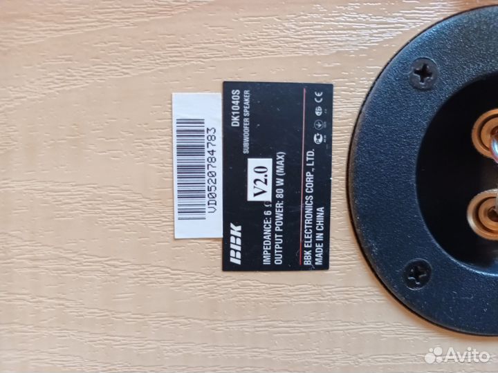 Домашний кинотеатр bbk