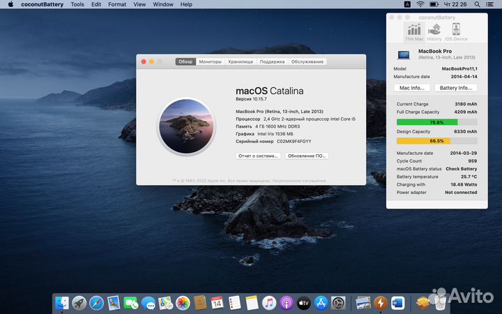 MacBook Pro 13 A1502 Late 2013 i5 2,4/4/128ssd