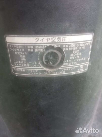 Хонда дио AF62