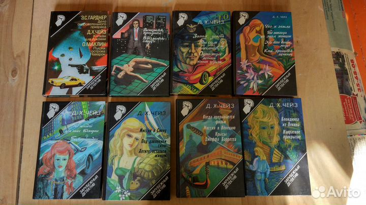 Чейз Д.Х Зарубежный детектив