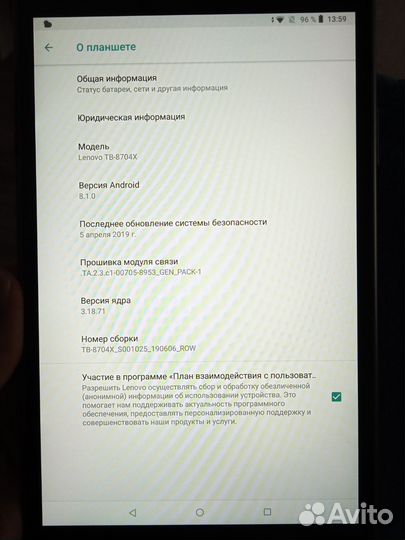 Планшет lenovo
