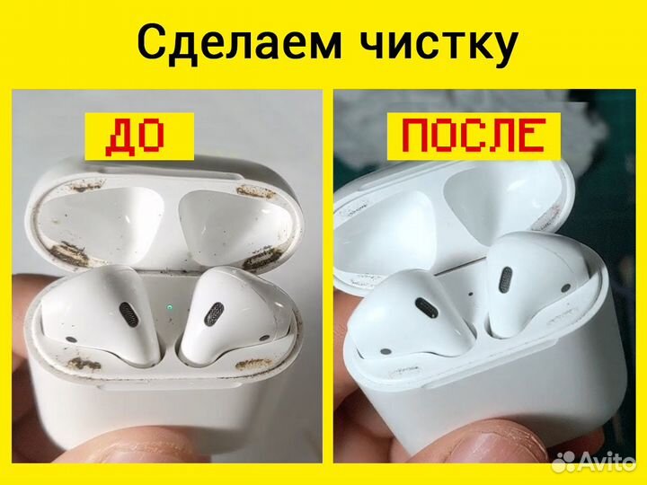 Ремонт airpods (pro, 3,2,1), замена аккумулятора