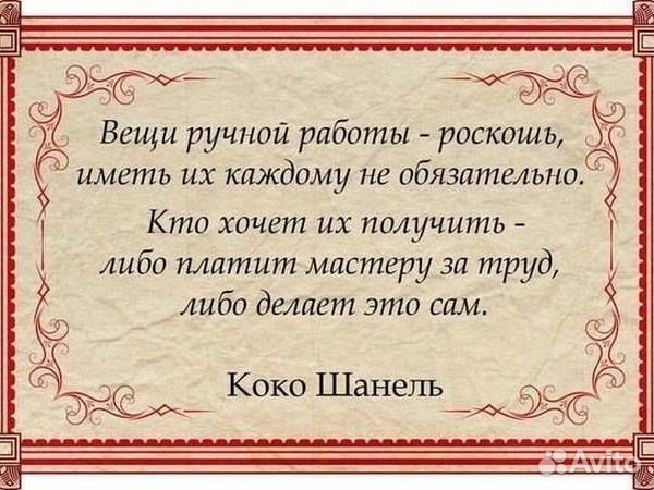 Фиалка из бисера