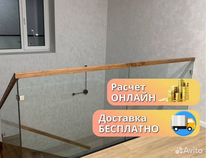 Перила для лестницы стеклянные ограждения