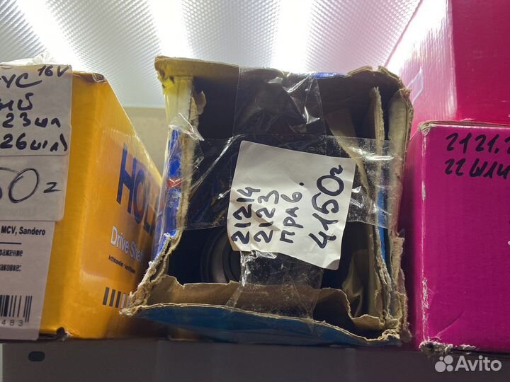 Привод шрус в сборе ваз