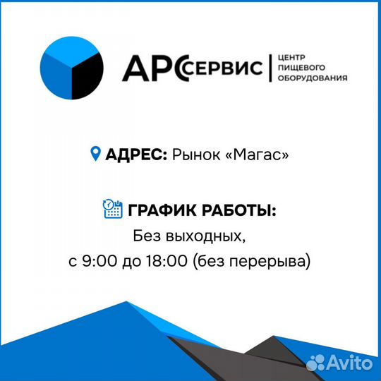 Шкаф холодильный Премьер швуп1ту-1,4 с доводчиком