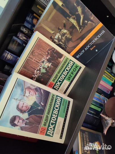 Книги достоевский книги эксклюзивная классика