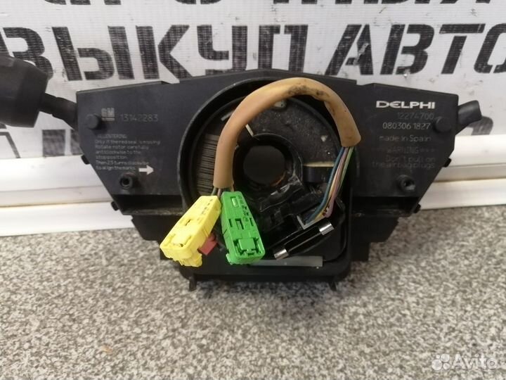 Переключатель подрулевой в сборе для Opel Corsa D