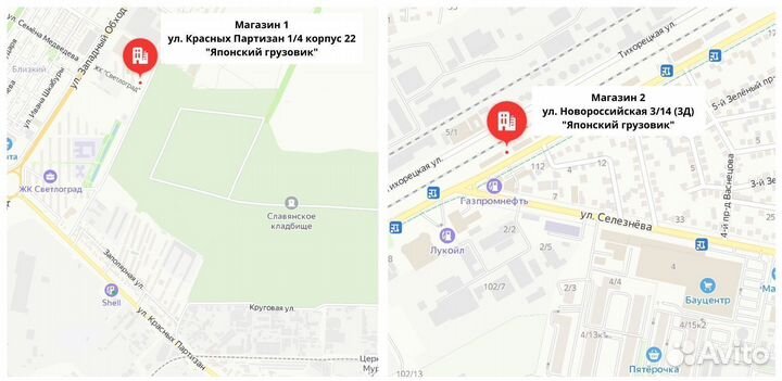 Кольцо синхронизатора 2-3 передачи (z45) MYY5 MYY6