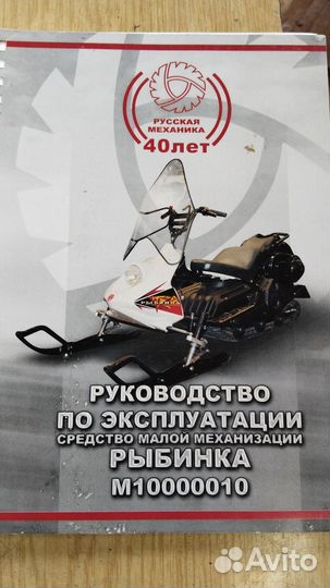 Мото буксировщик