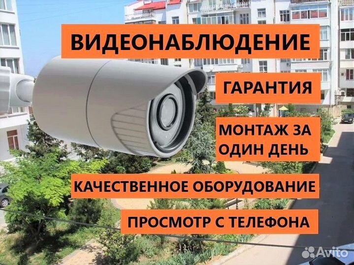 Видеонаблюдение комплект IPC-BD122-14