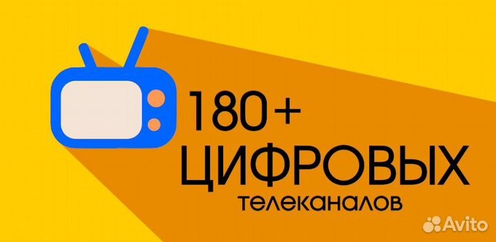 Настройка SMART tv