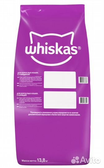 Корм Роял Канин и Вискас 13.8 кг для кошек опт