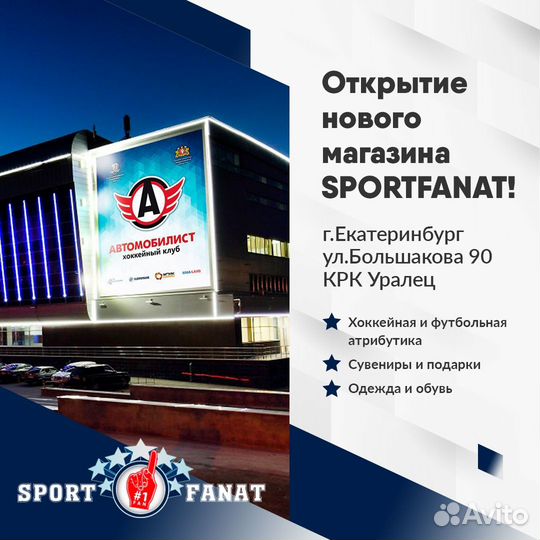 Бейсболка NHL San Jose Sharks подростковая