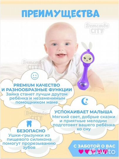 Интерактивная игрушка Умный Малыш новый