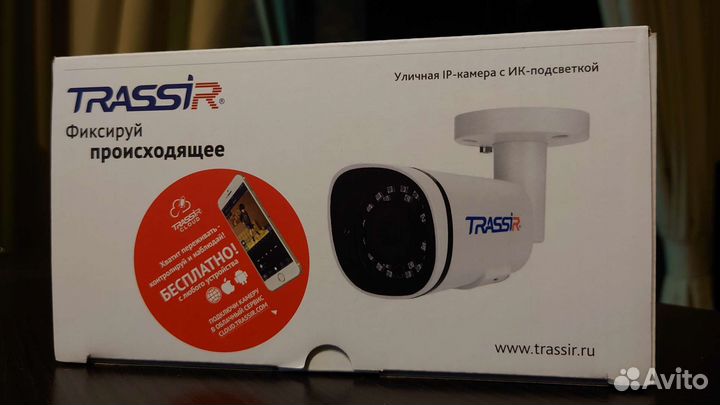 Камера видеонаблюдения 5мп Trassir TR-D2151IR3 3,6