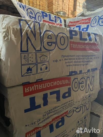 Утеплитель неоплит