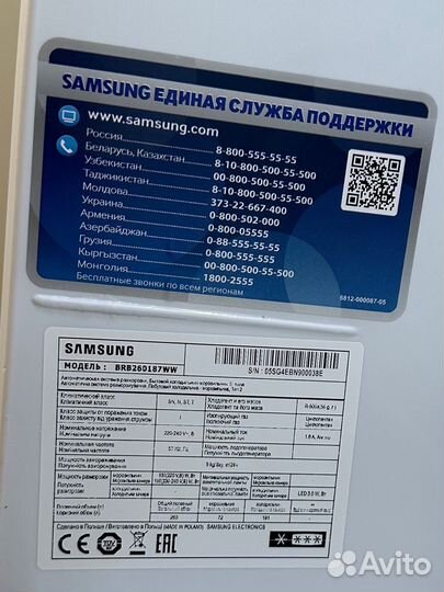 Встраиваемый холодильник samsung