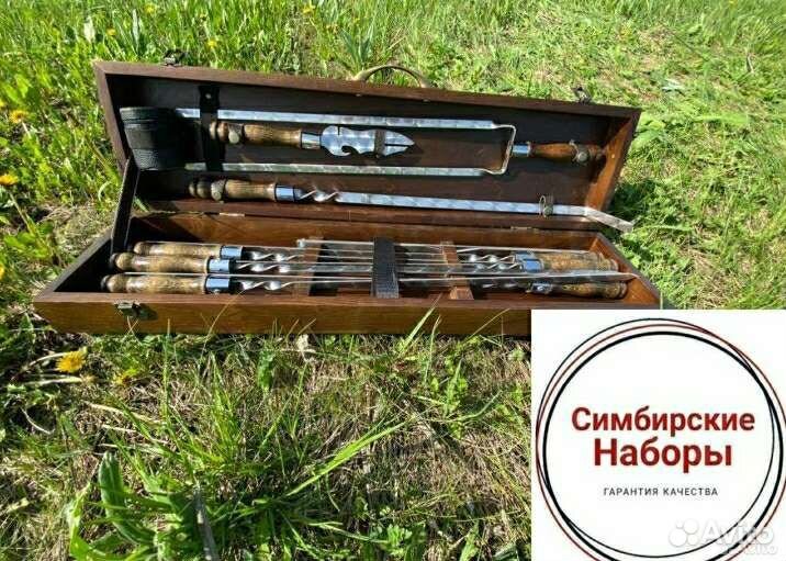 Набор шампуров